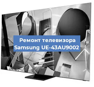 Замена светодиодной подсветки на телевизоре Samsung UE-43AU9002 в Белгороде